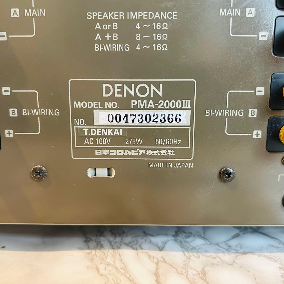 Denon Av Amplifiers Pma-2000