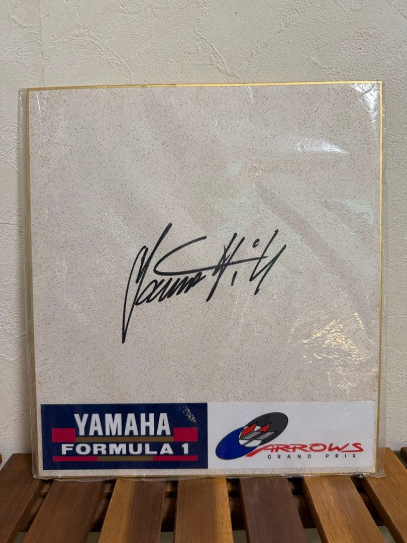 Athletes F1 Yamaha Arrows