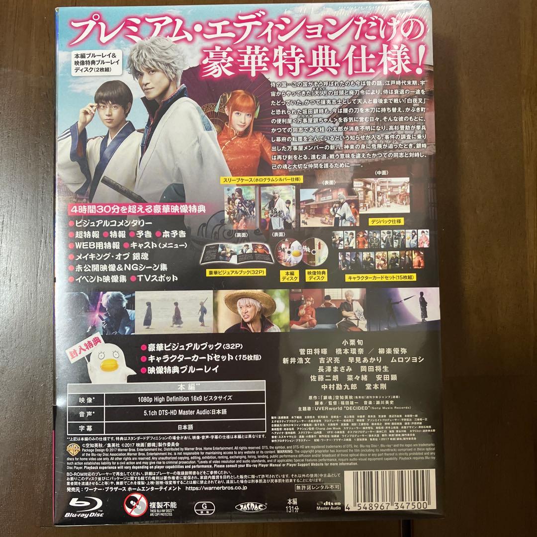 Japanese Movies Blu-Ray 2