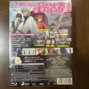 Japanese Movies Blu-Ray 2