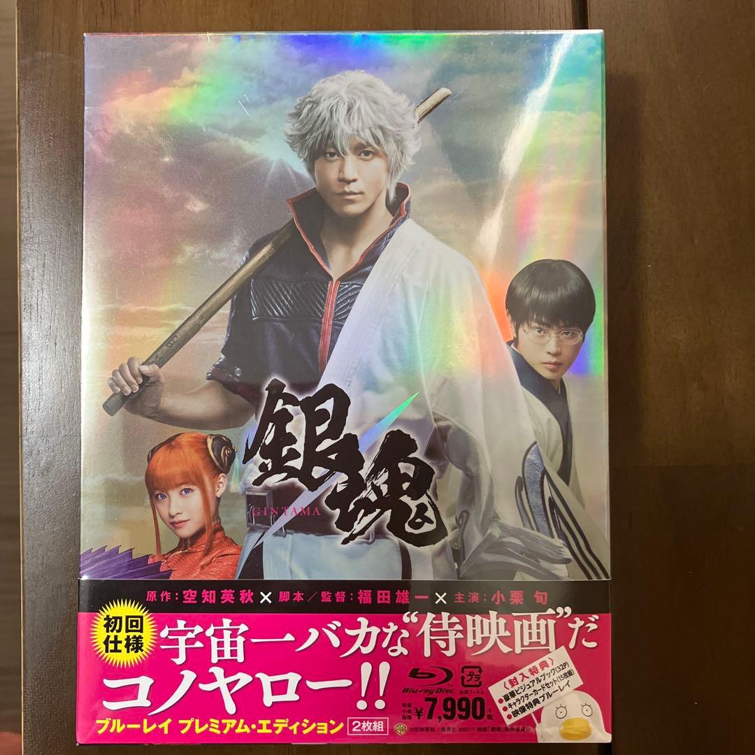 Japanese Movies Blu-Ray 2