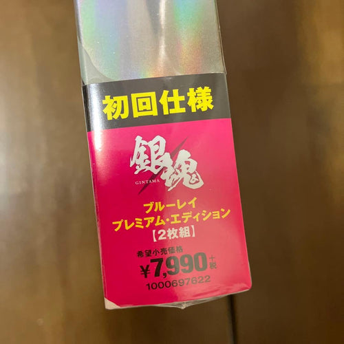 Japanese Movies Blu-Ray 2