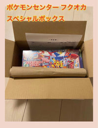Pok Mon Trading Card Game