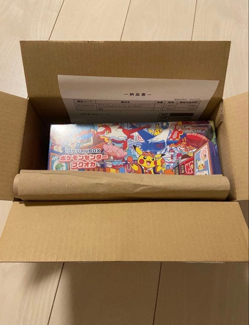 Pok Mon Trading Card Game
