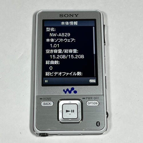 Sony Digital Audio Players Nw-A829 W 16Gb A