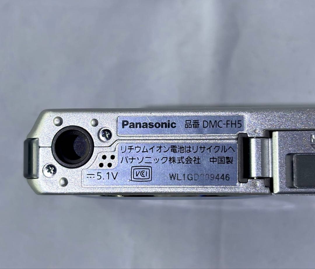 Panasonic Compact Digital Cameras Lumix Dmc-Fh5