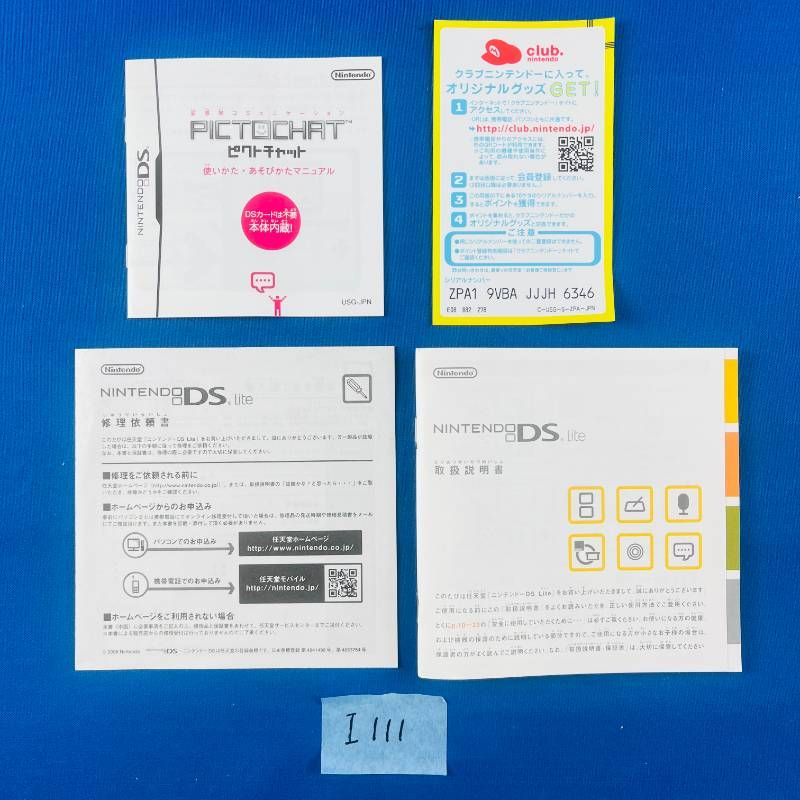 Body (Ds Lite) I111 Nintendo Dslite 6 Ac