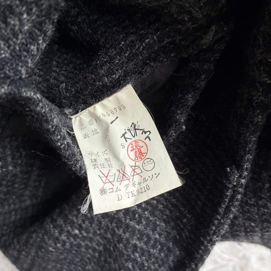 Comme Des Garcons Homme Plus Other