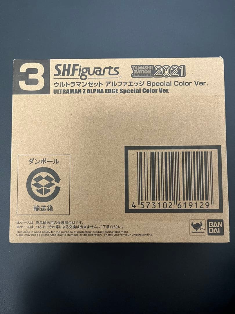 S.H.Figuarts Others
