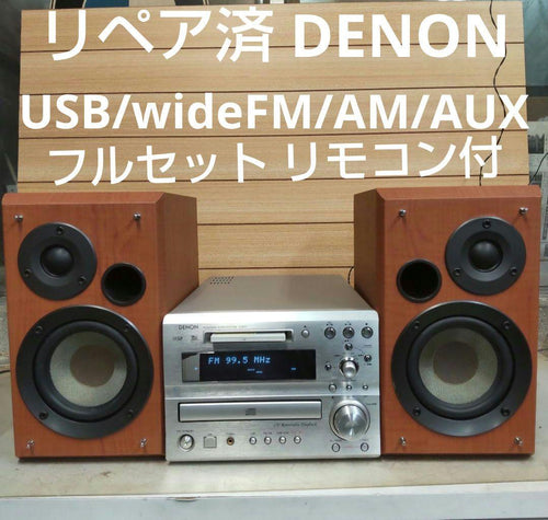 Denon Mini Component Systems Usb/Widefm/Am/Aux