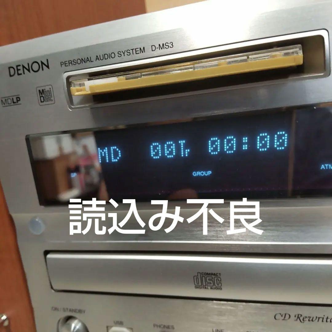 Denon Mini Component Systems Usb/Widefm/Am/Aux