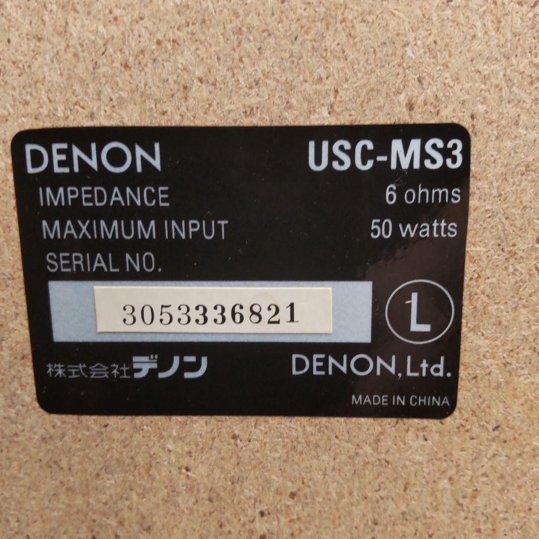 Denon Mini Component Systems Usb/Widefm/Am/Aux