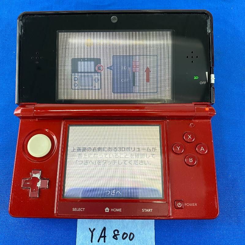 Body (3Ds) Ya800 2 Ggeneration 3D Usb 4 4G