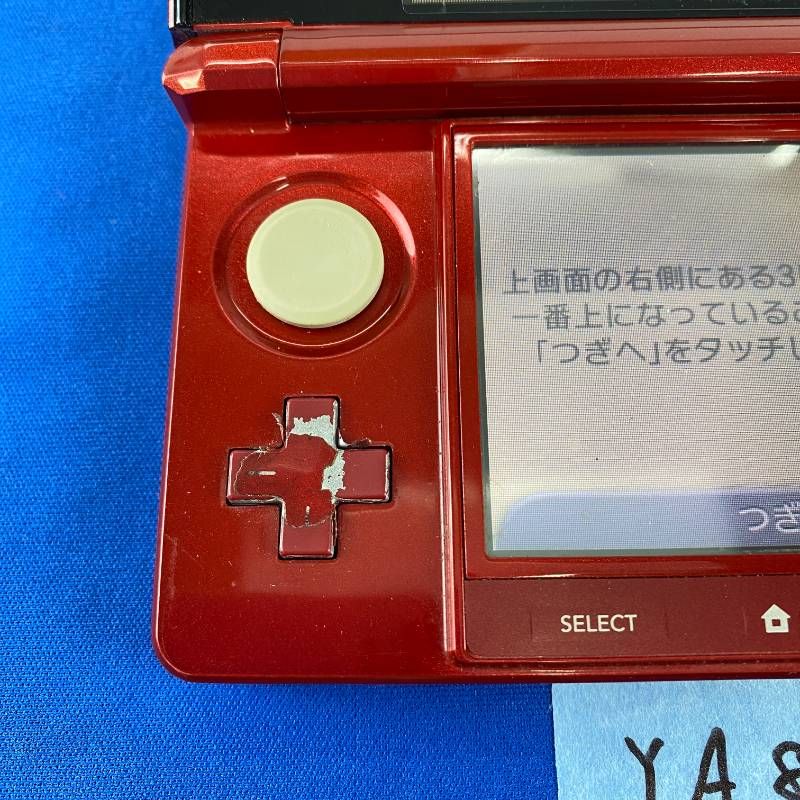 Body (3Ds) Ya800 2 Ggeneration 3D Usb 4 4G