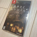 Nintendo Switch Games (Physical)