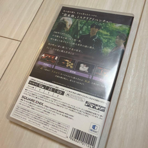 Nintendo Switch Games (Physical)