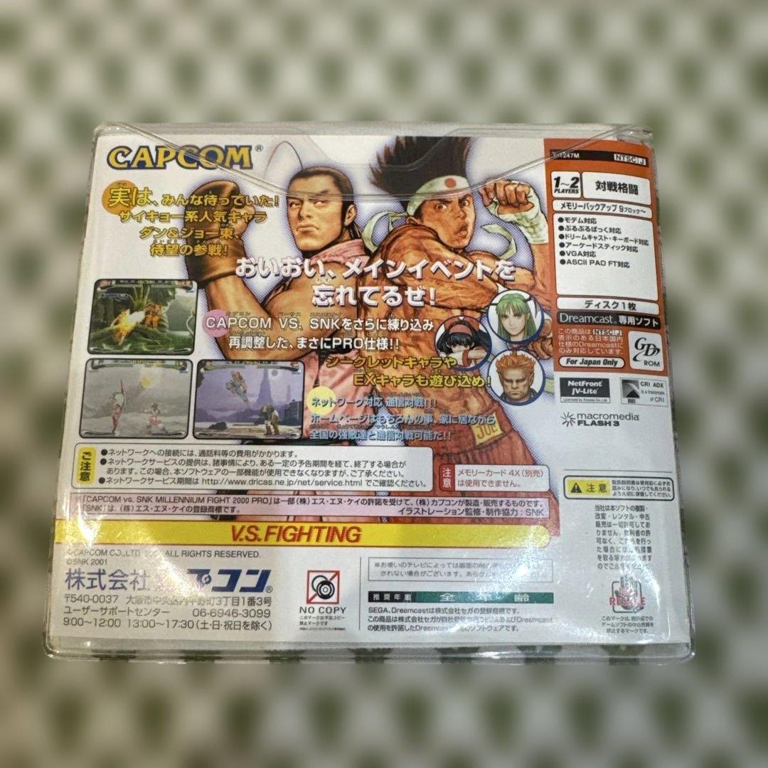 Capcom Soft Vs.Snk 2000 Pro