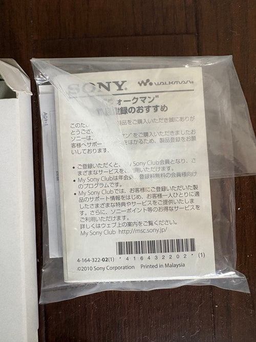 Sony Wireless Earphones W Nwd-W263/B