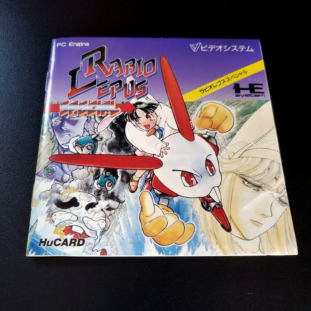 Games Pc Hucard