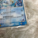 Pok Mon Trading Card Game Pcg-P 6