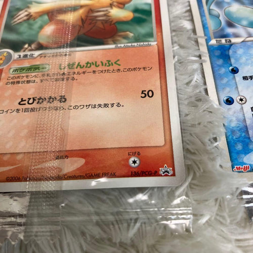 Pok Mon Trading Card Game Pcg-P 6