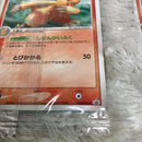 Pok Mon Trading Card Game Pcg-P 6