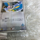 Pok Mon Trading Card Game Pcg-P 6
