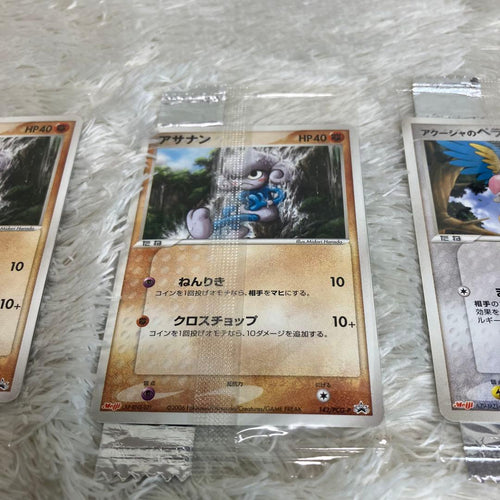 Pok Mon Trading Card Game Pcg-P 6