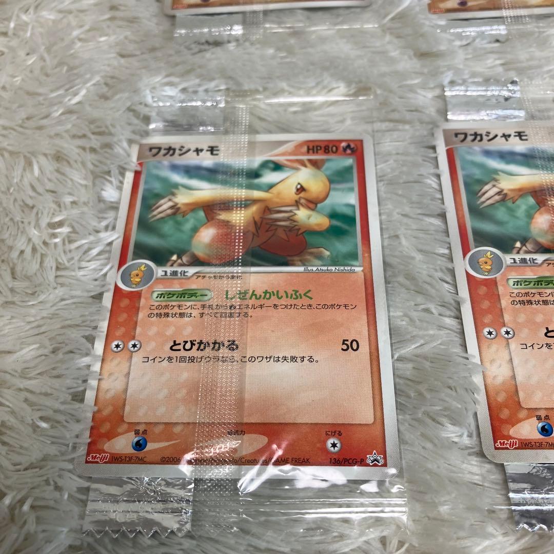 Pok Mon Trading Card Game Pcg-P 6