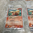 Pok Mon Trading Card Game Pcg-P 6