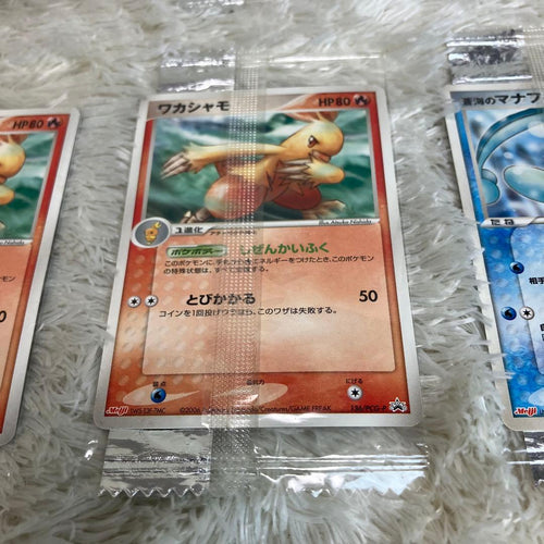 Pok Mon Trading Card Game Pcg-P 6