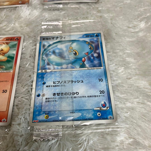 Pok Mon Trading Card Game Pcg-P 6