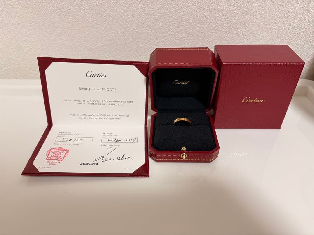 Cartier Ring 17