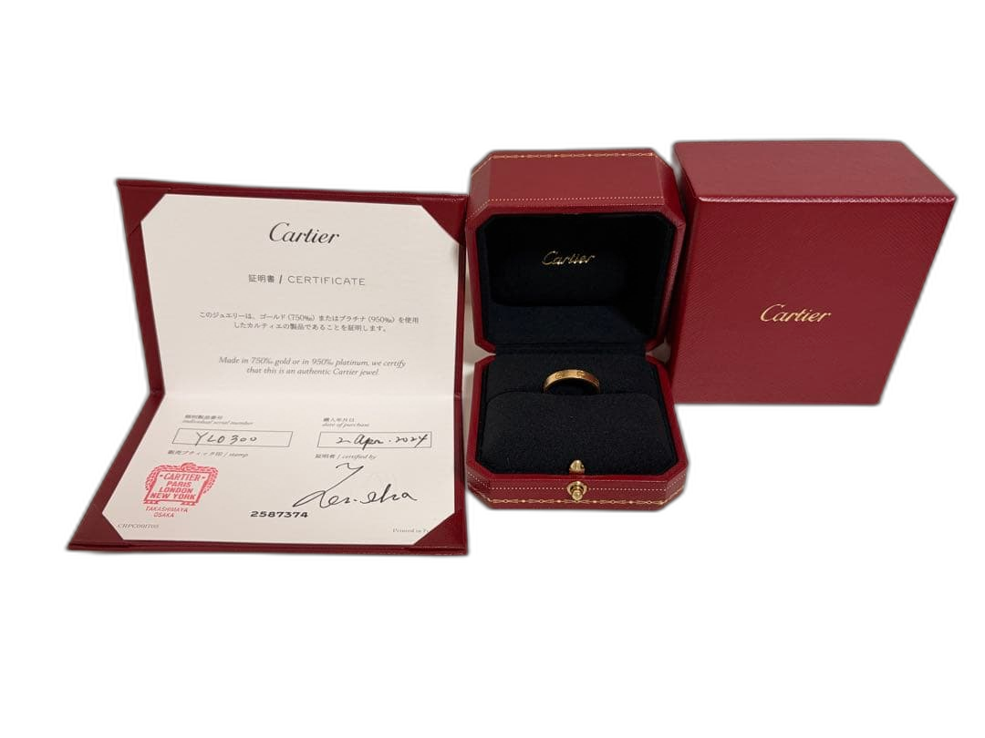 Cartier Ring 17
