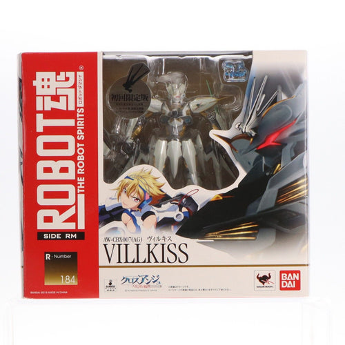 Bandai Others Robot (Side Rm)