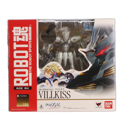 Bandai Others Robot (Side Rm)