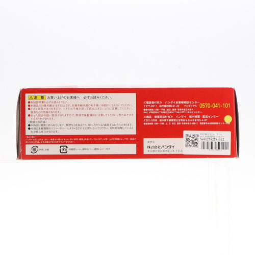 Bandai Others Robot (Side Rm)