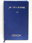 Denon Other