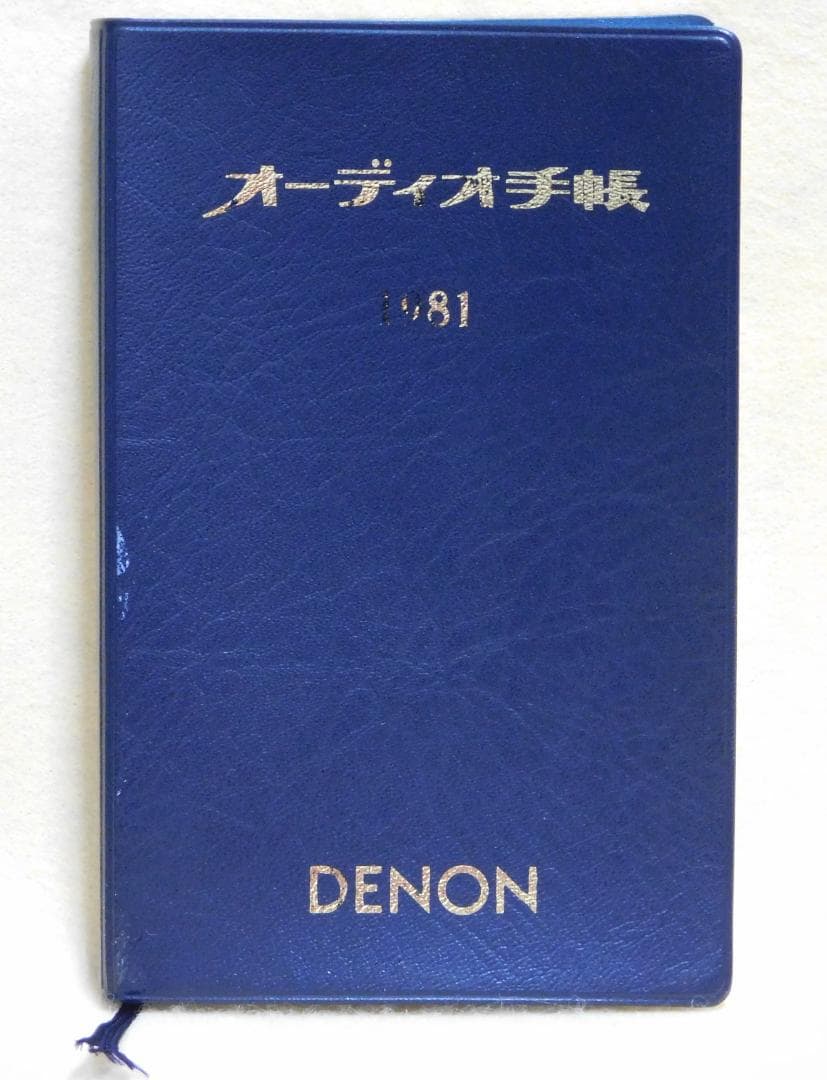 Denon Other