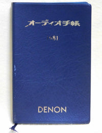 Denon Other