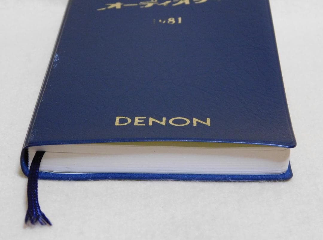 Denon Other