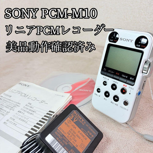 Sony Ic Recorders Voice Pcm Pcm-M10