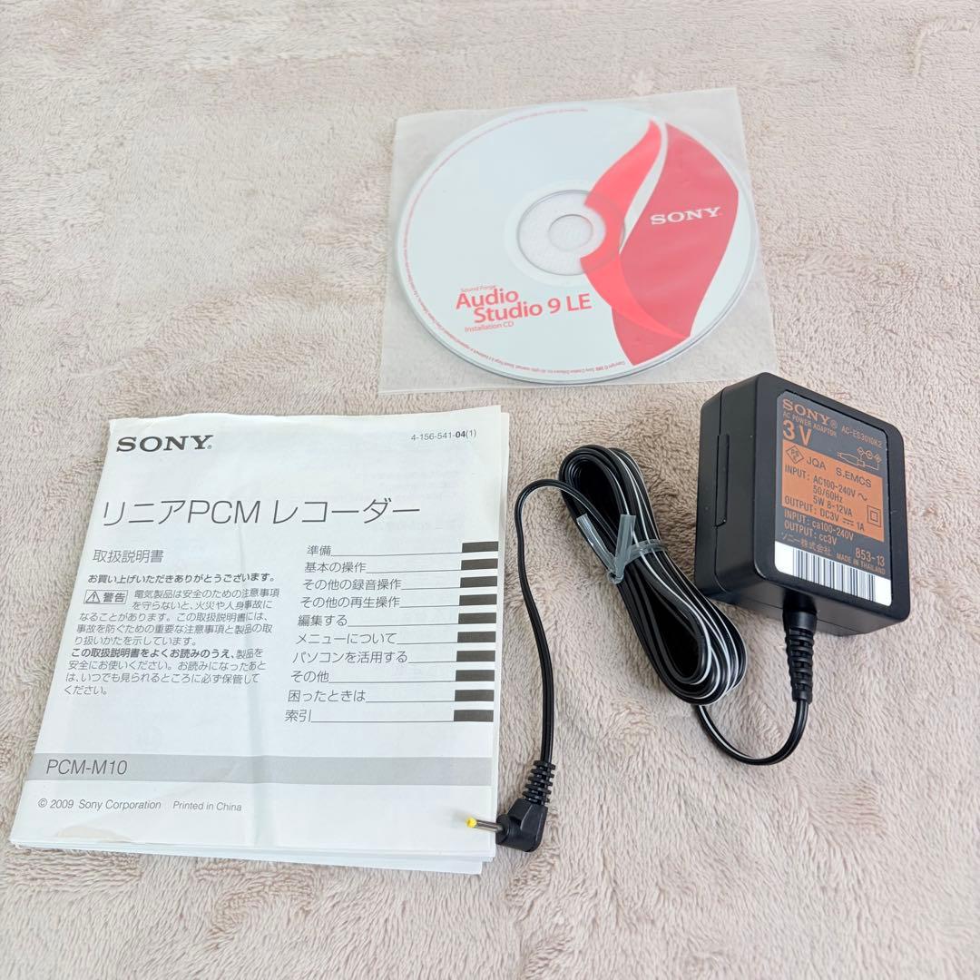 Sony Ic Recorders Voice Pcm Pcm-M10