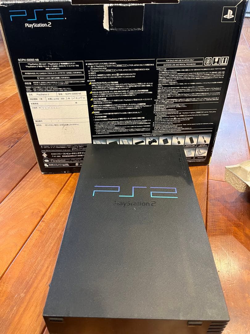 Playstation3 Body (Nintendo Switch) Playstation2
