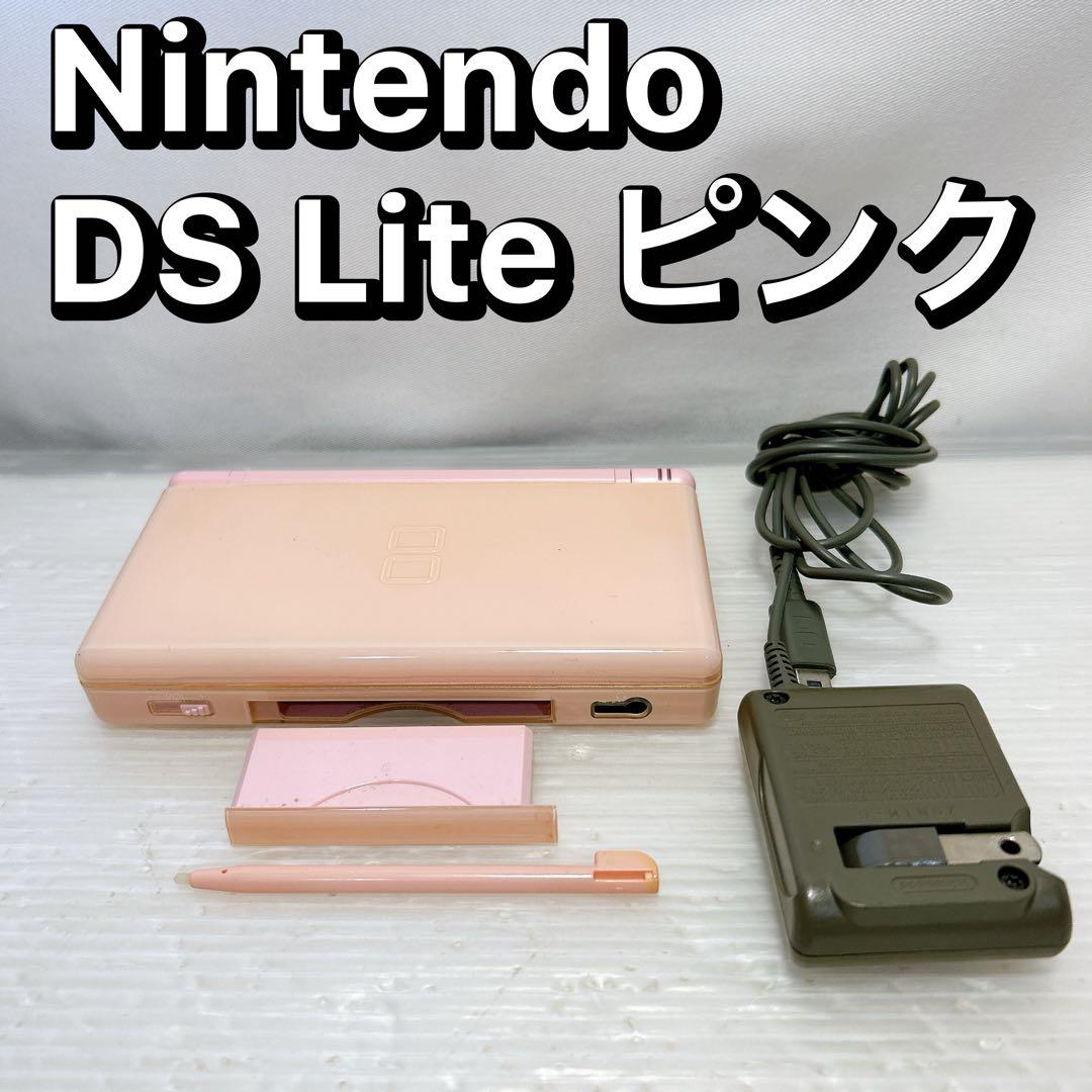 Nintendo Ds Body Lite)