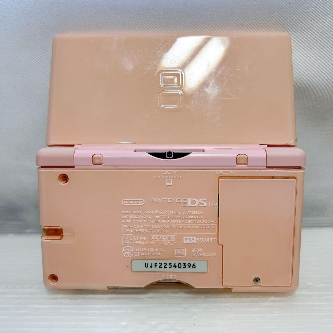 Nintendo Ds Body Lite)