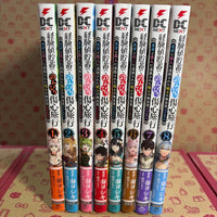 Seinen Manga 1-8