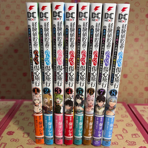 Seinen Manga 1-8