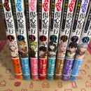 Seinen Manga 1-8