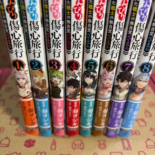 Seinen Manga 1-8